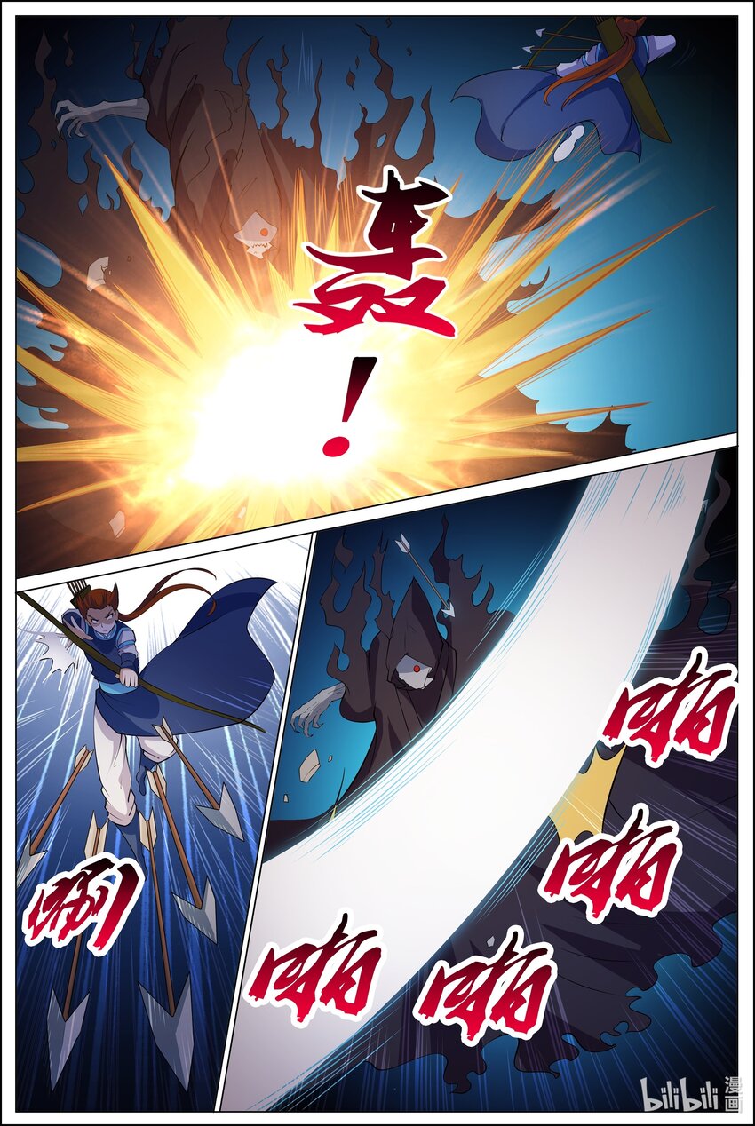 177 第177话-第176话