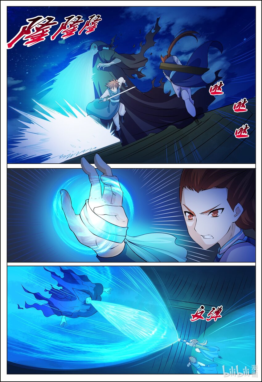 177 第177话-第176话
