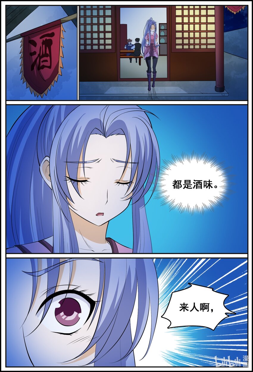 181 第181话-第180话