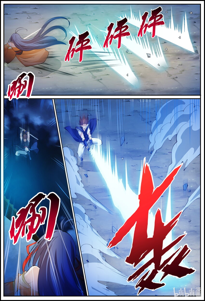 183 第183话-第182话