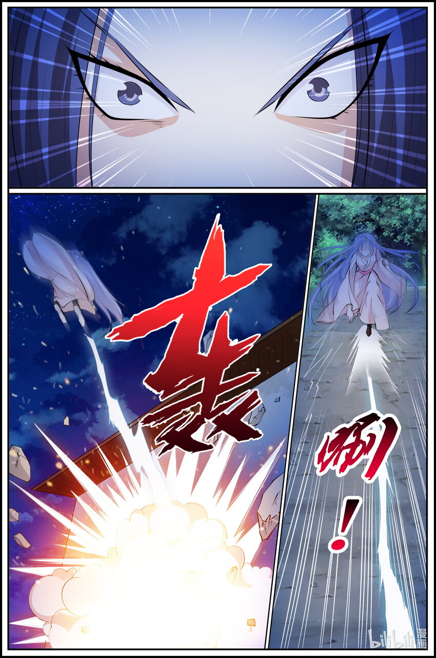 183 第183话-第182话