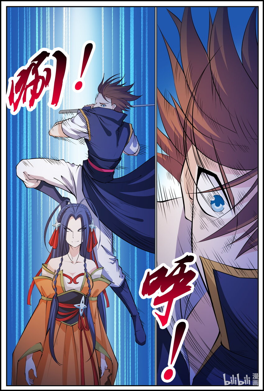 183 第183话-第182话