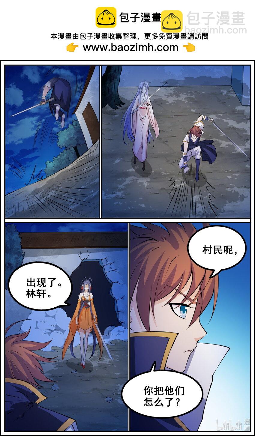 183 第183话-第182话