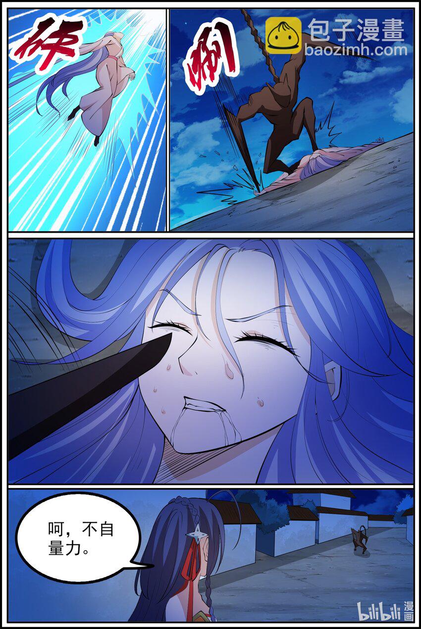 185 第185话-第184话