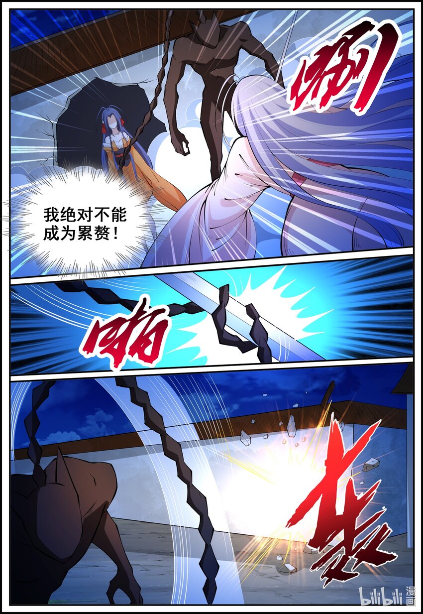 185 第185话-第184话