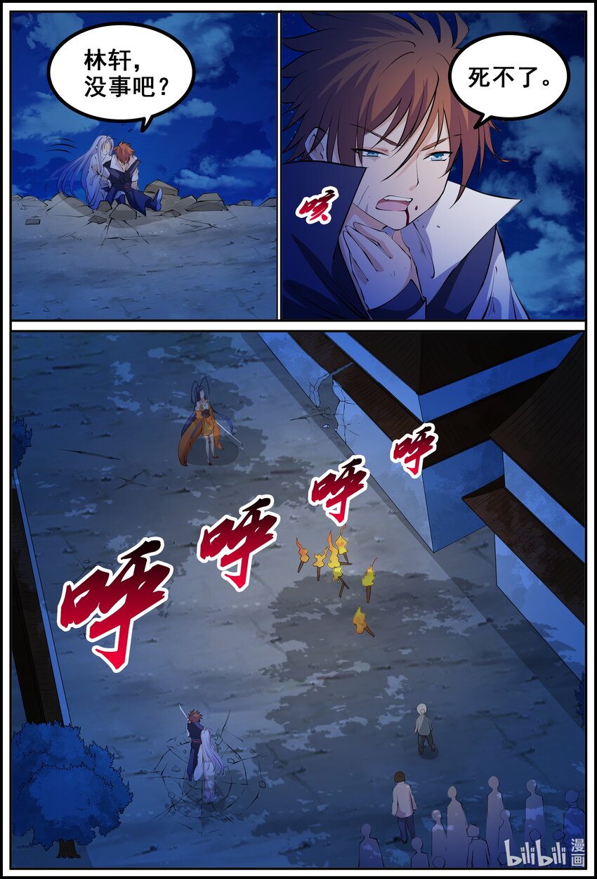 187 第187话-第186话