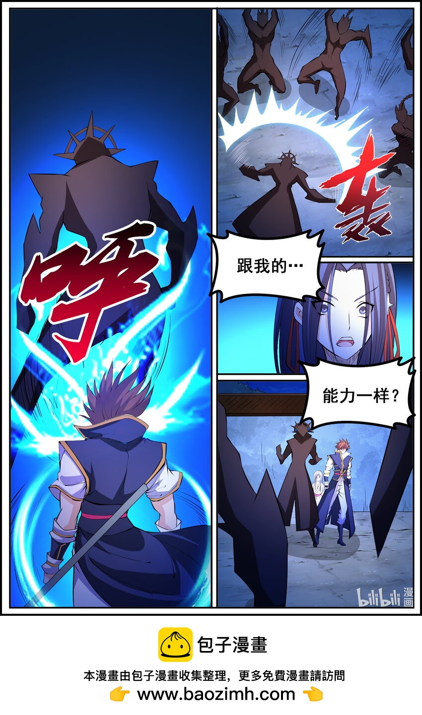 189 第189话-第188话