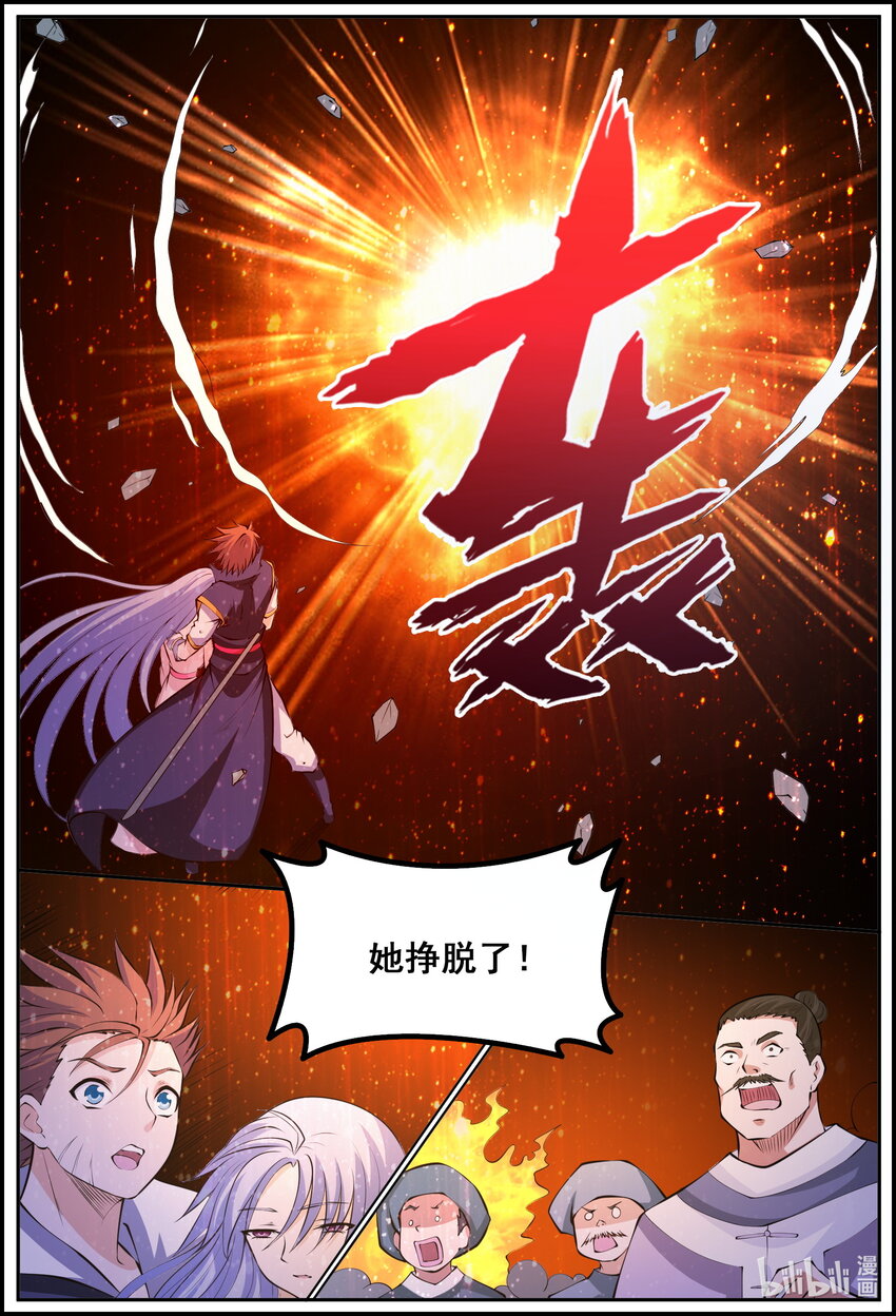 189 第189话-第188话