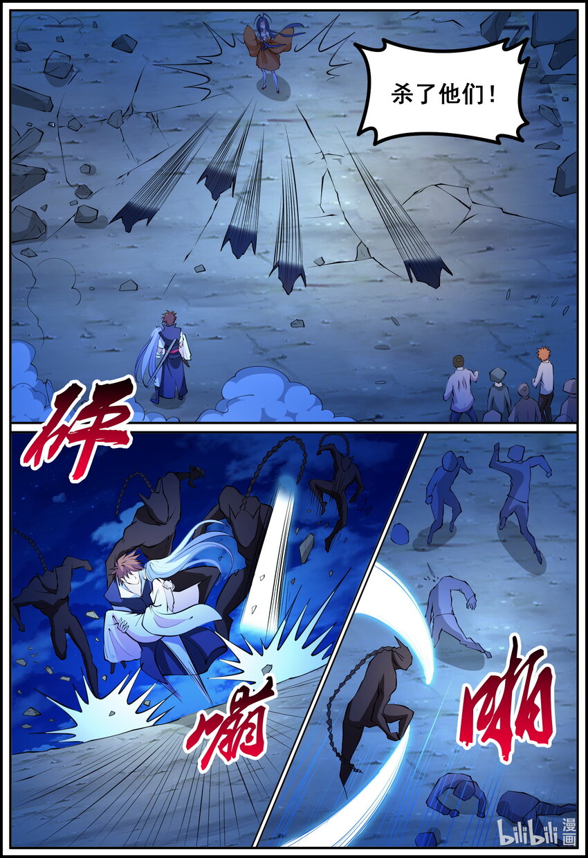 189 第189话-第188话
