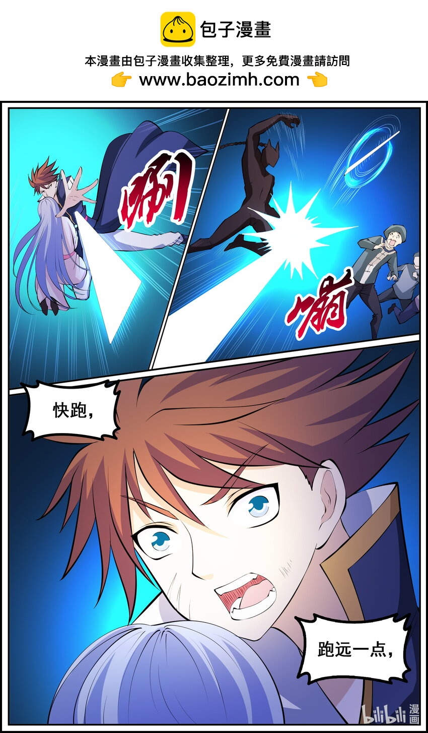 189 第189话-第188话