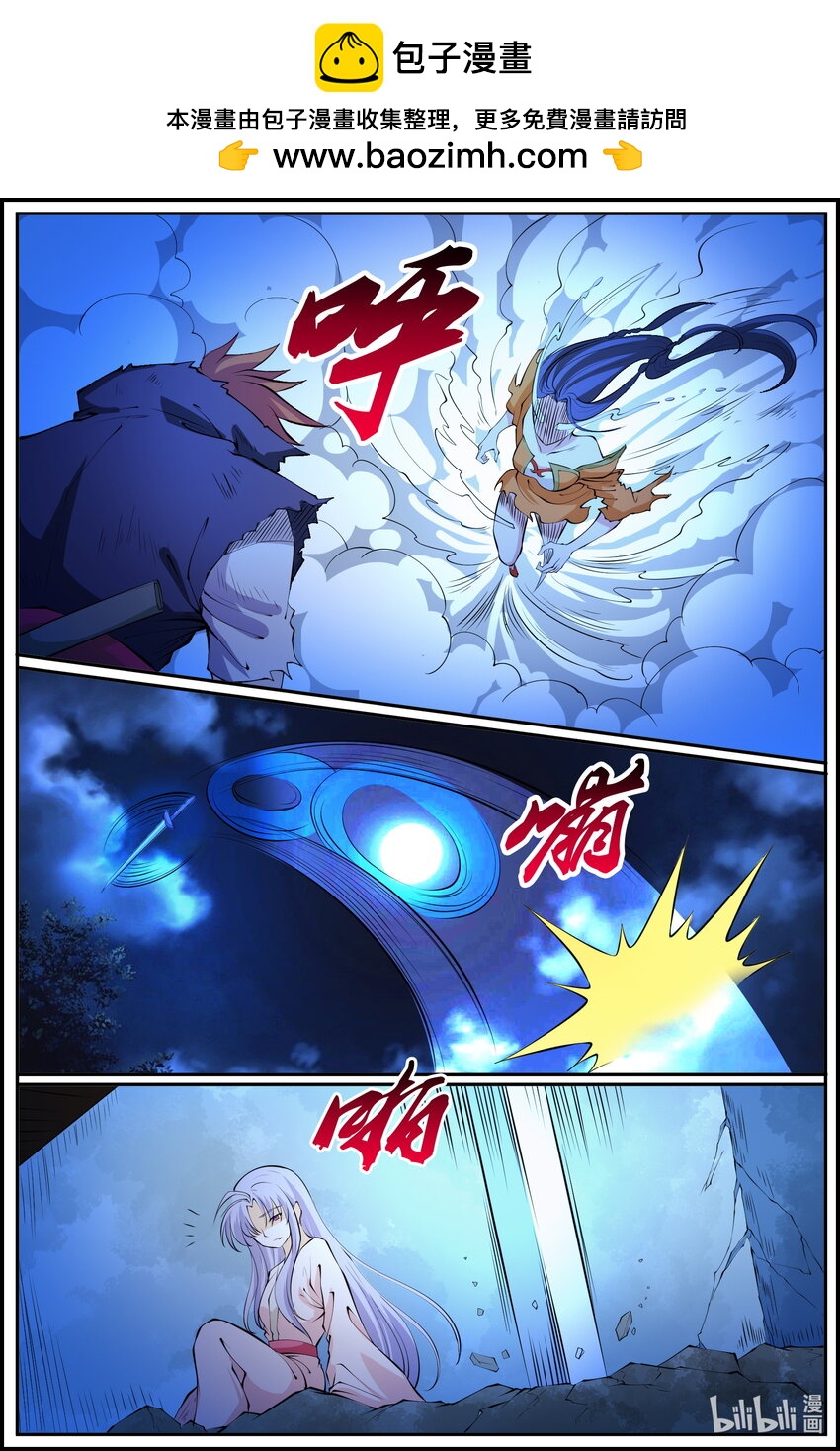 191 第191话-第190话
