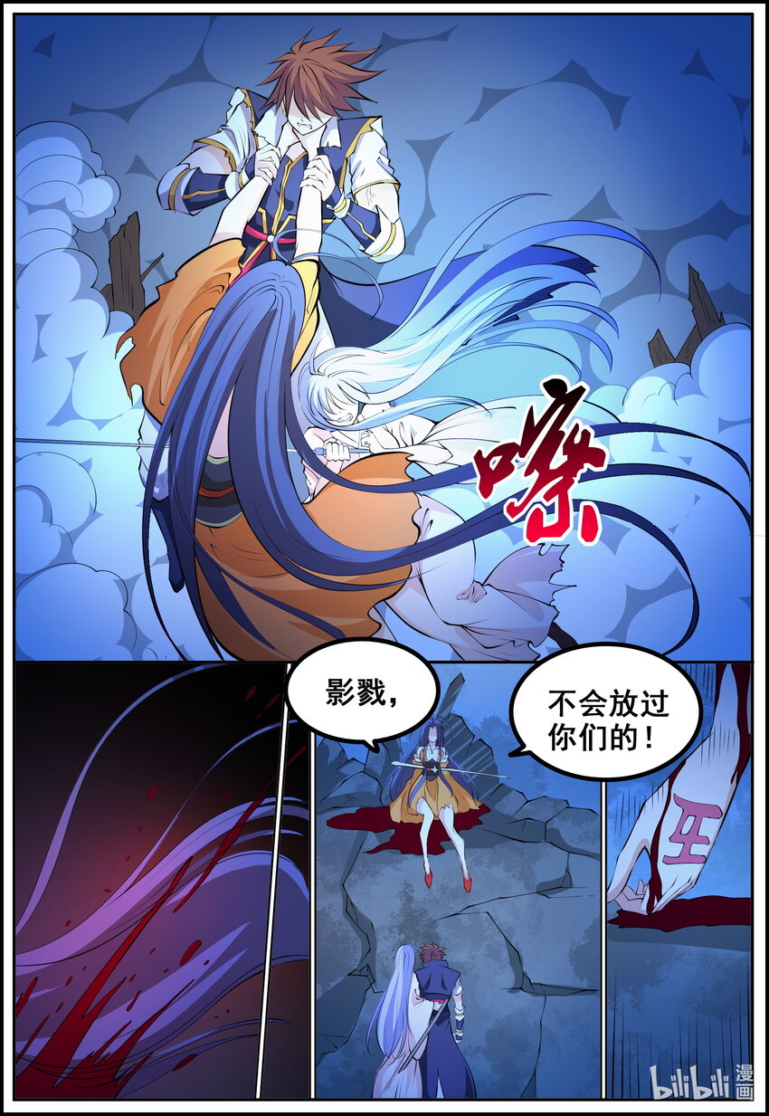 191 第191话-第190话
