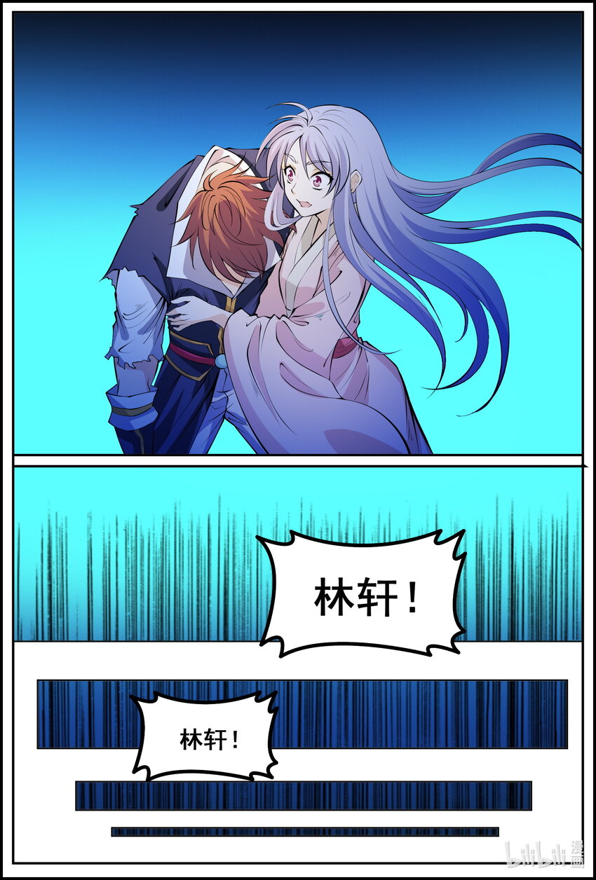 191 第191话-第190话