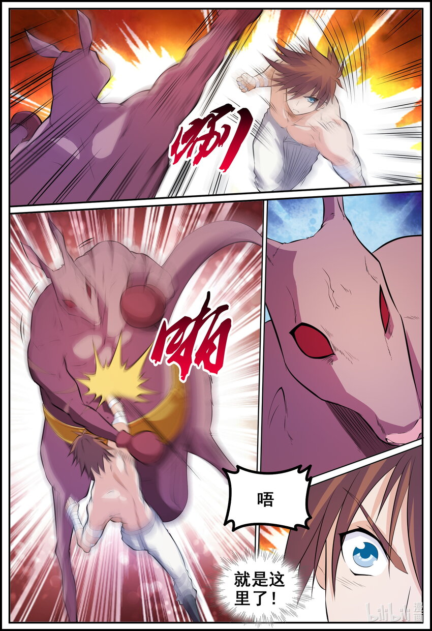 193 第193话-第192话