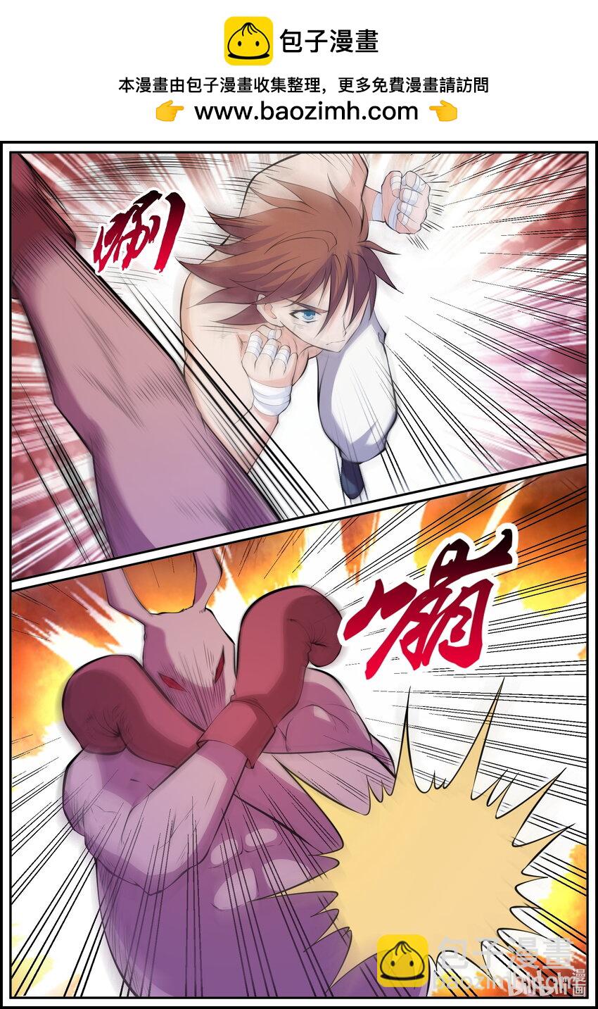 193 第193话-第192话