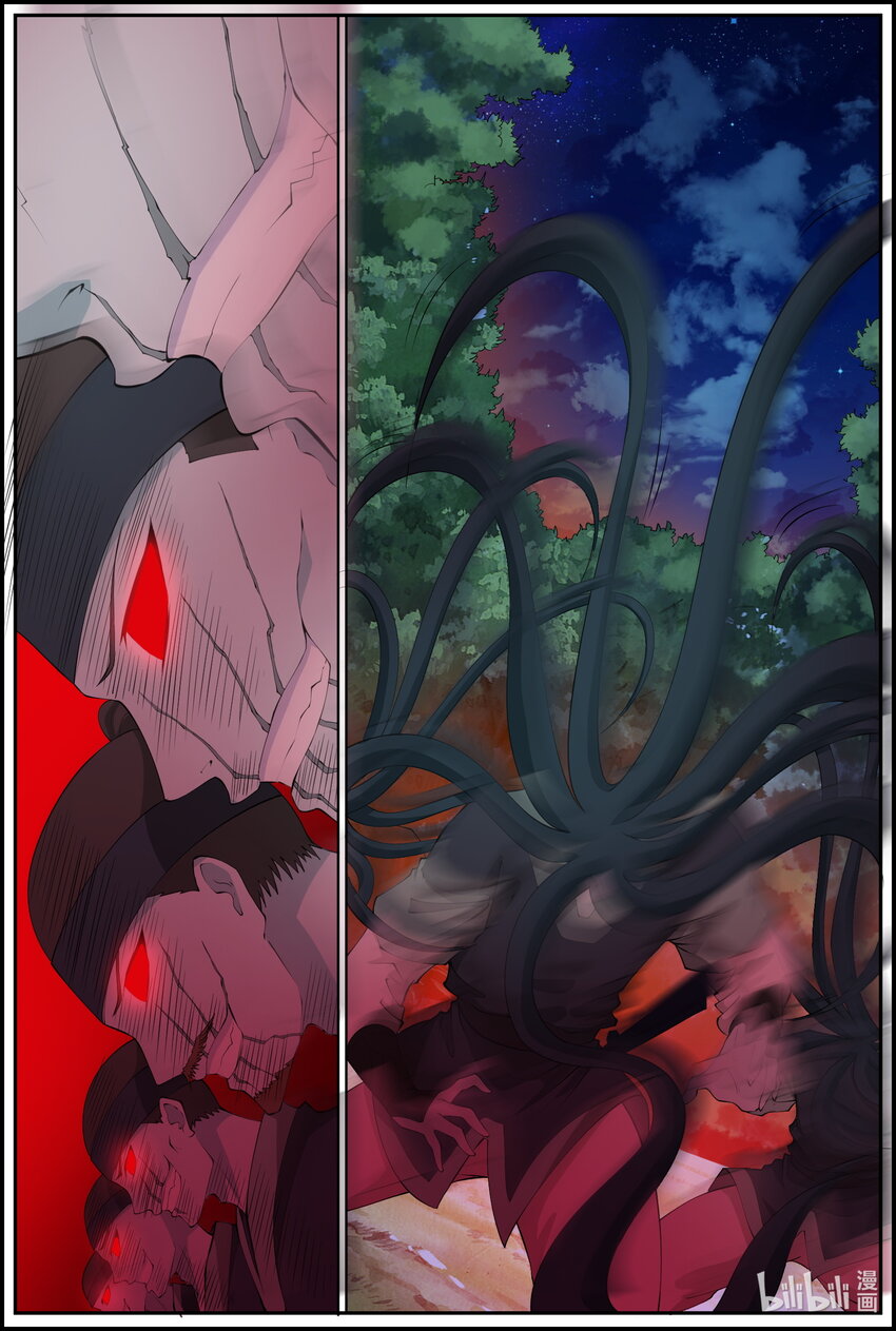197 第197话-第196话