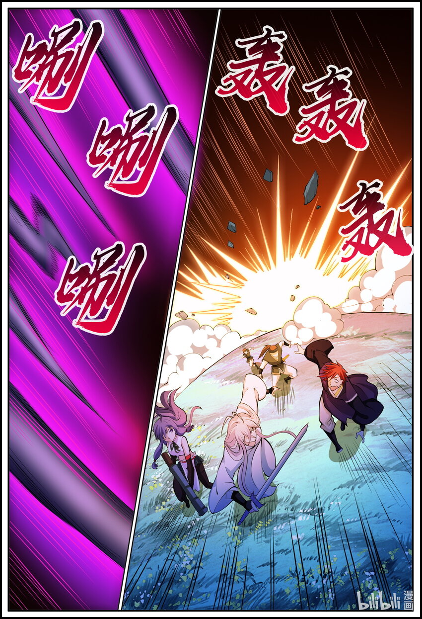 199 第199话-第198话