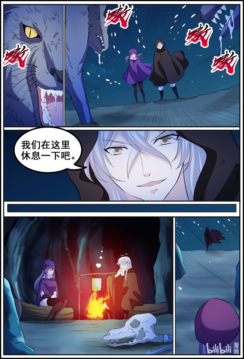 201 第201话-第200话