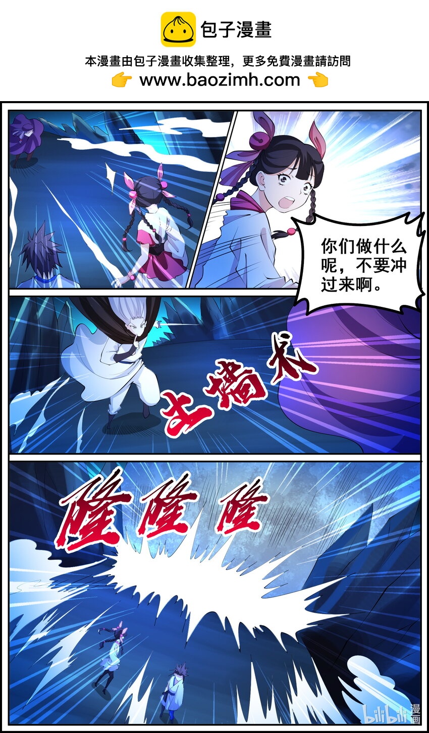 203 第203话-第202话