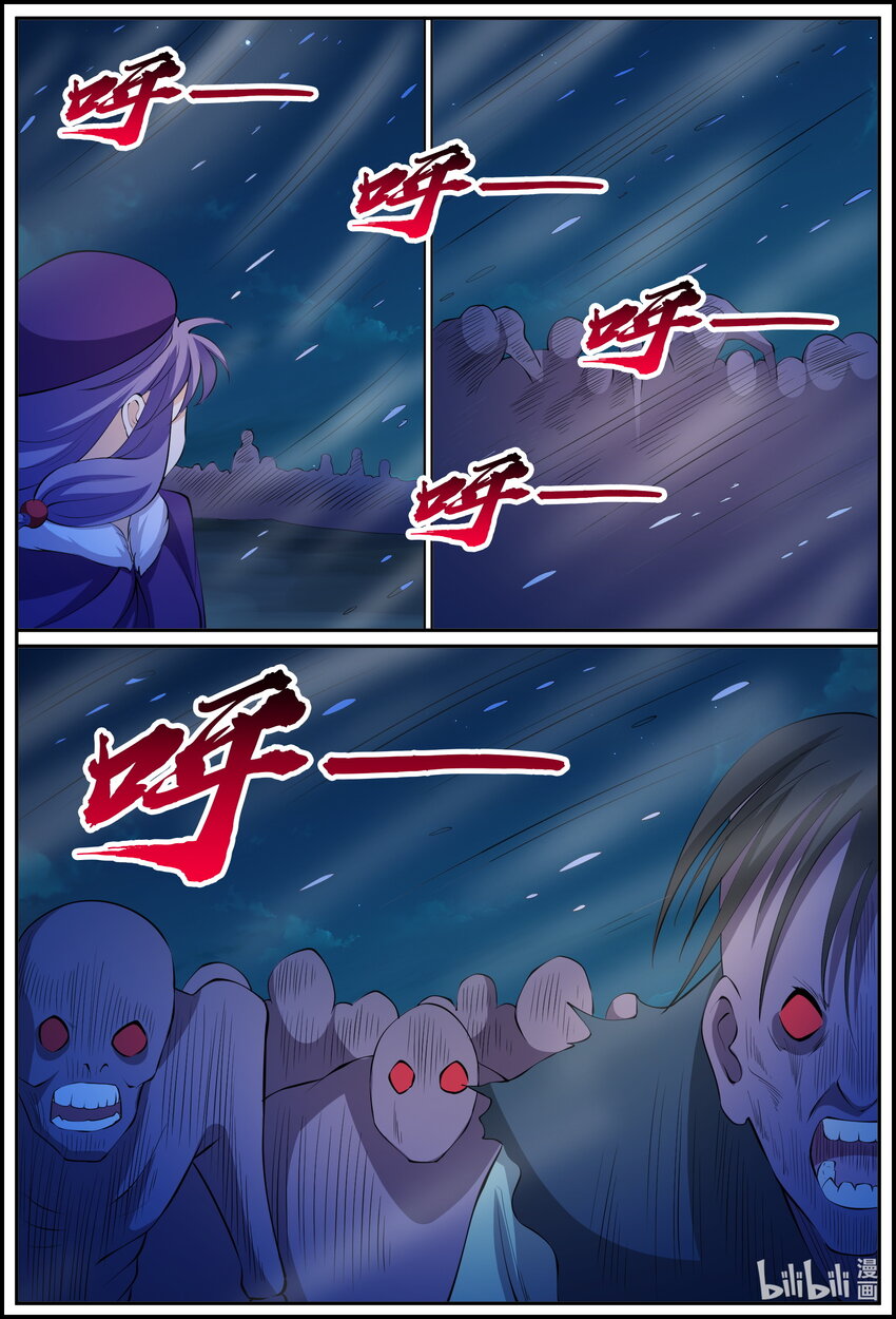203 第203话-第202话