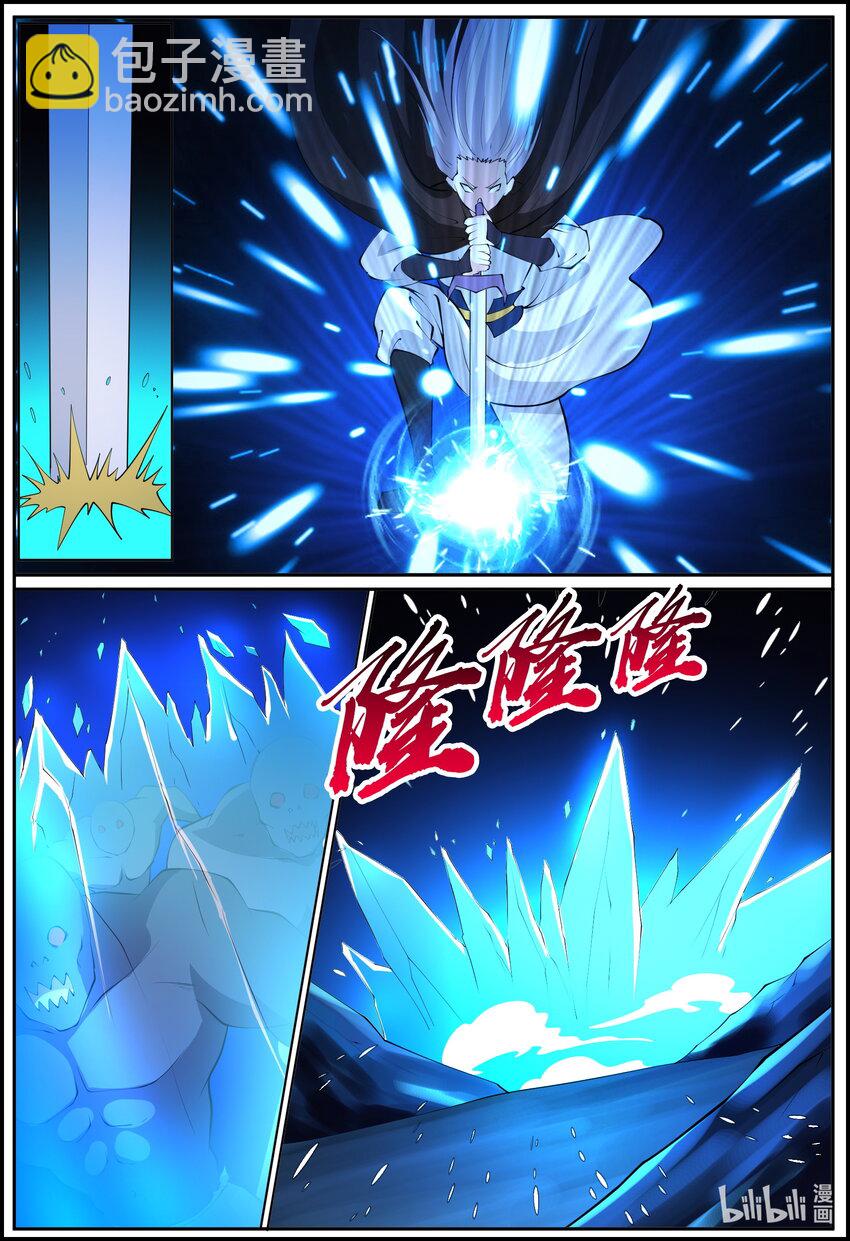 203 第203话-第202话
