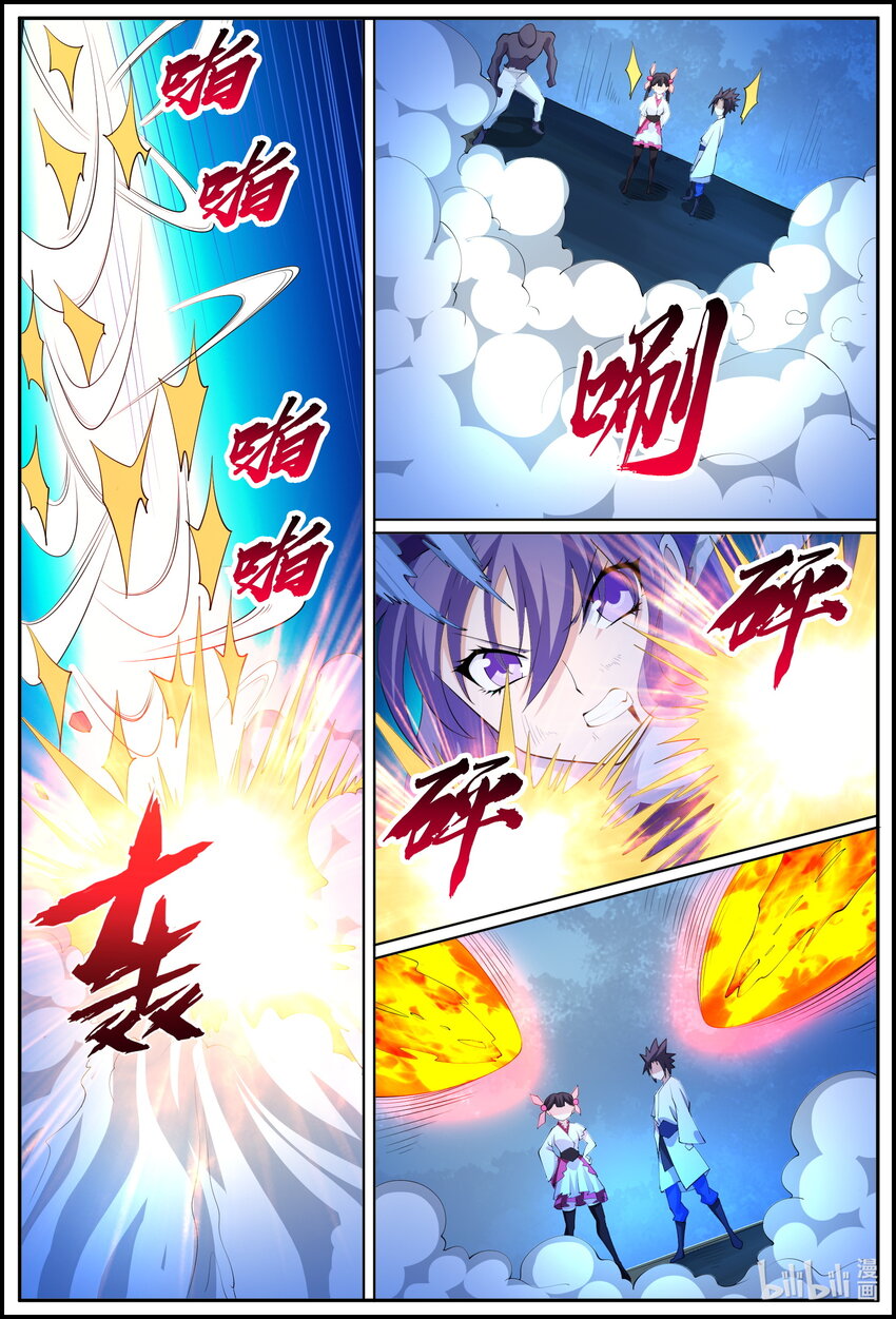205 第205话-第204话
