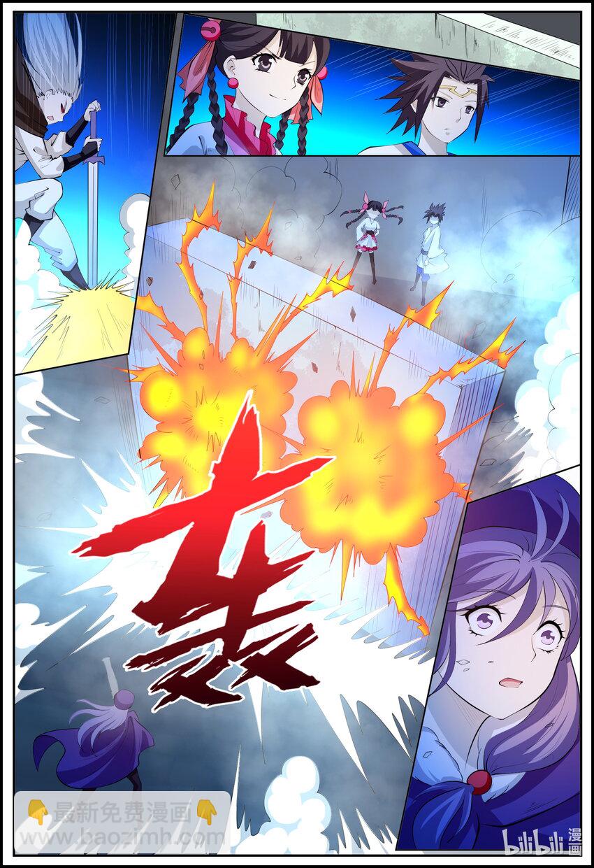 205 第205话-第204话