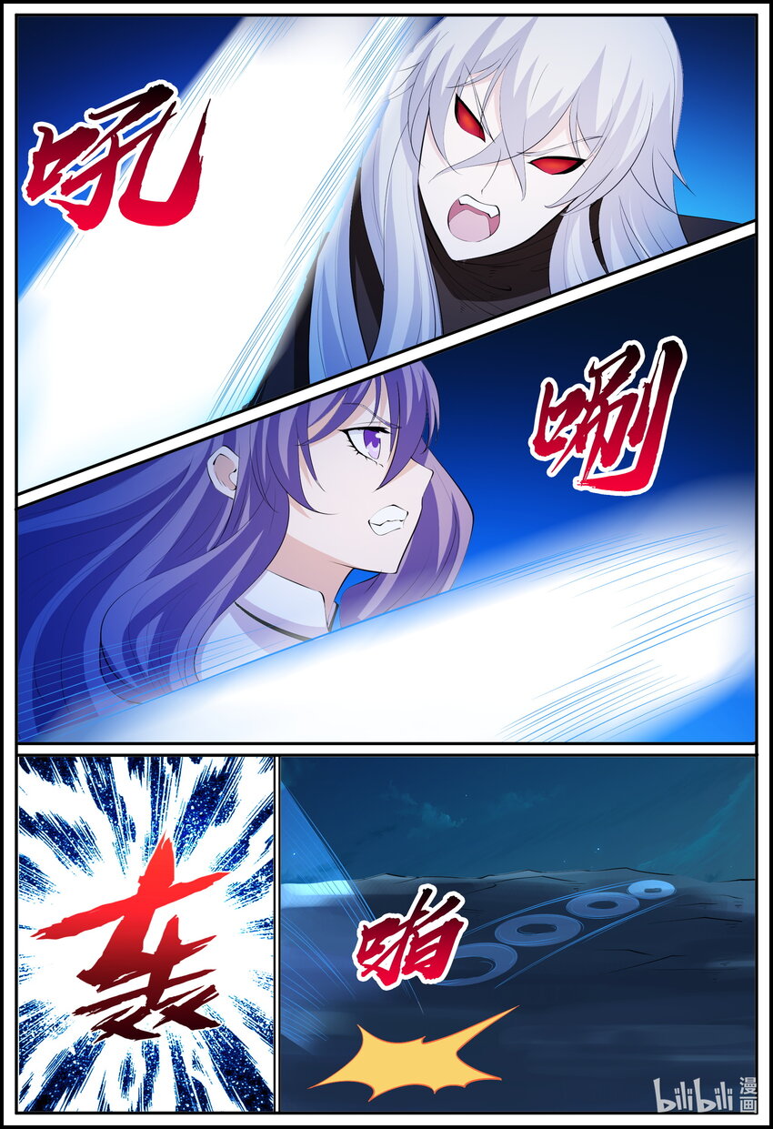 207 第207话-第206话