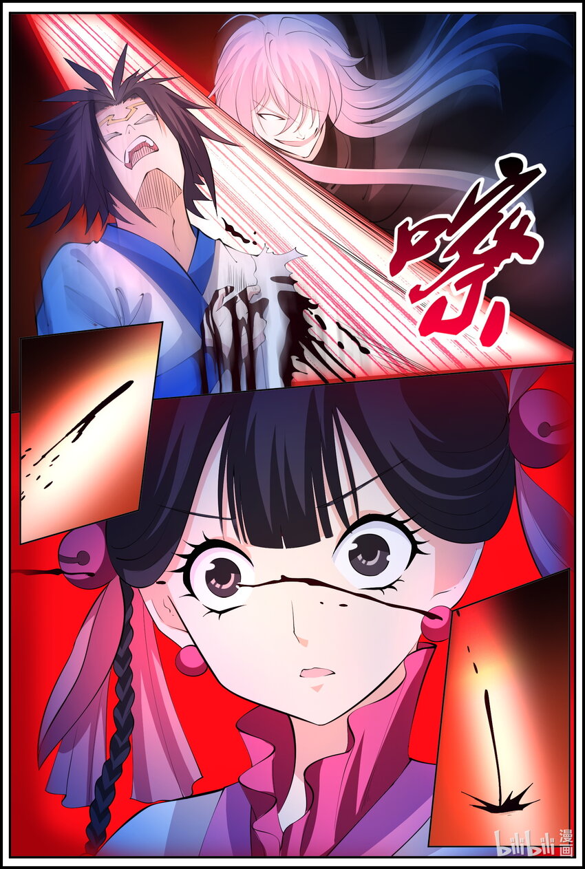 209 第209话-第208话