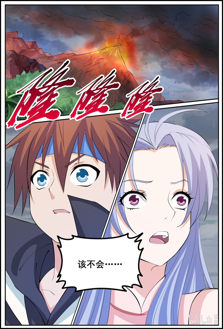 213 第213话-第212话