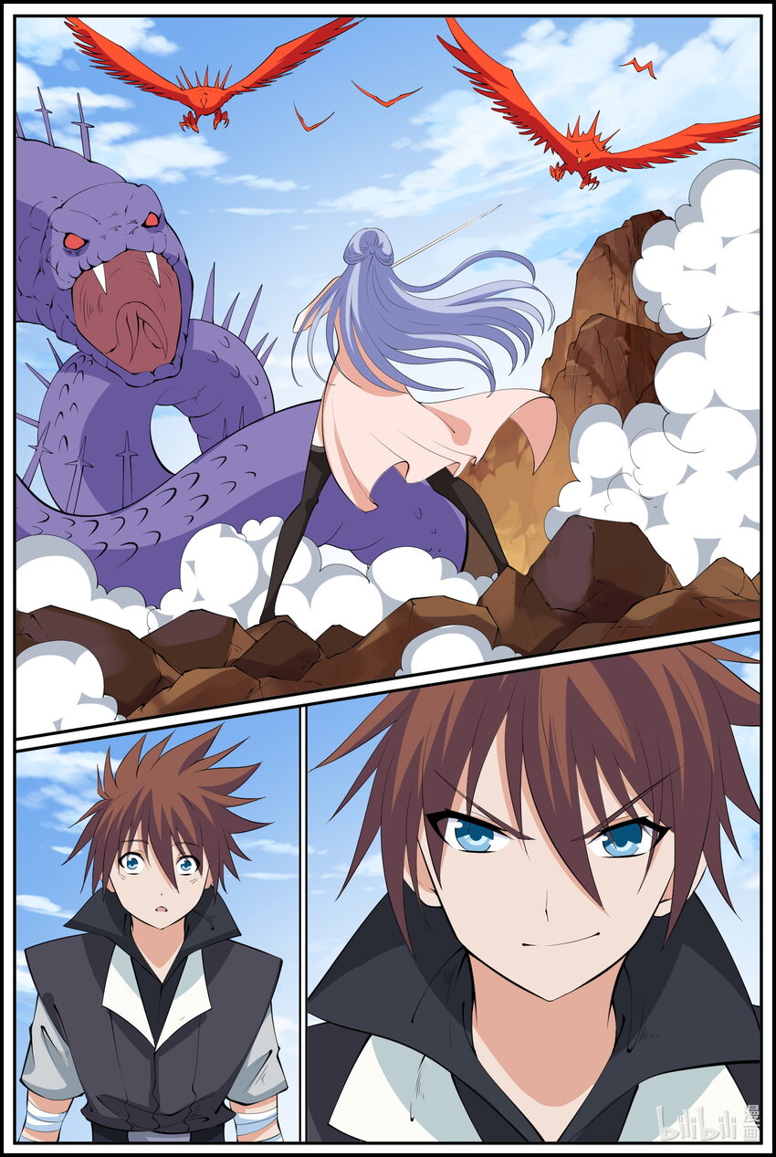 第217话-第216话