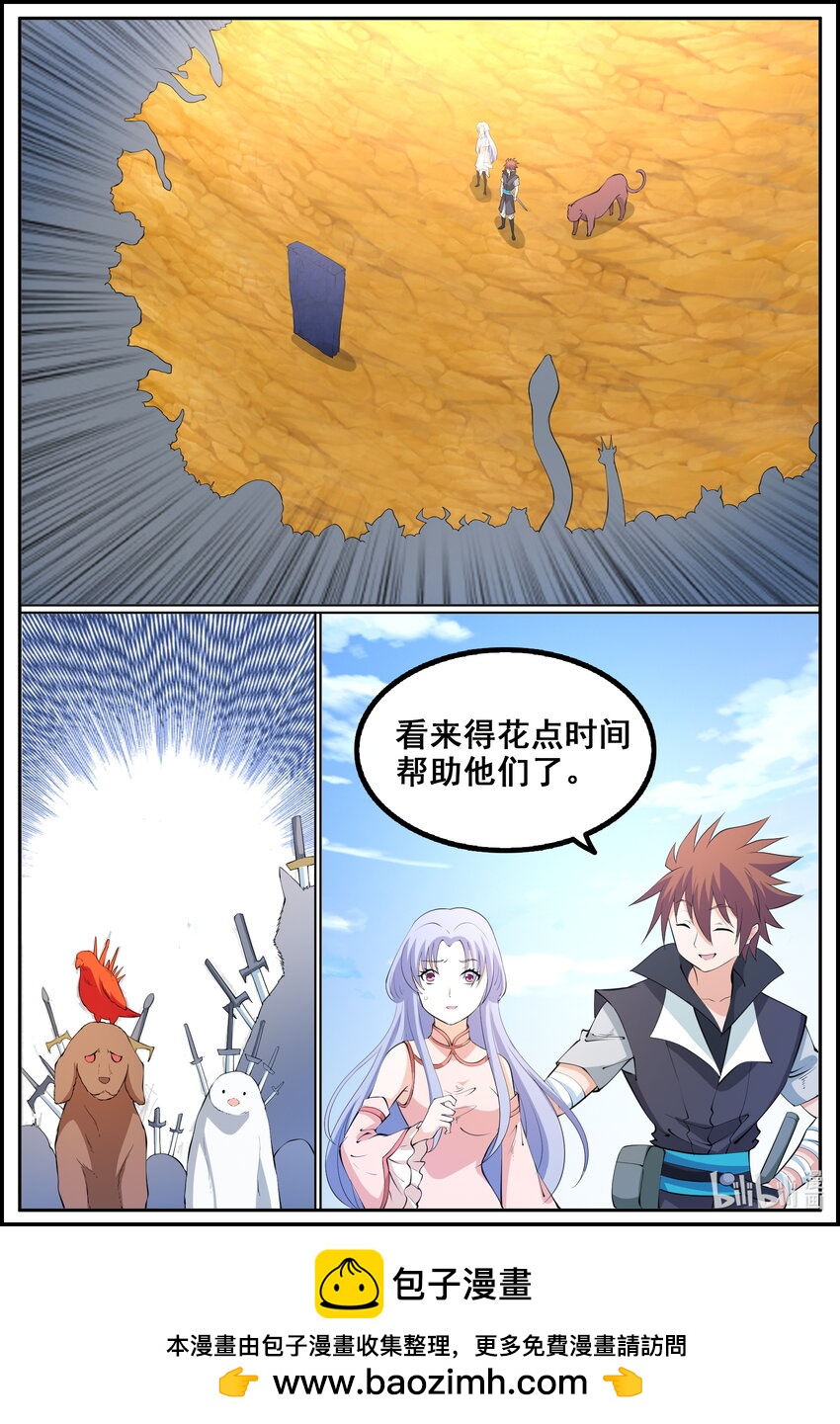 第217话-第216话