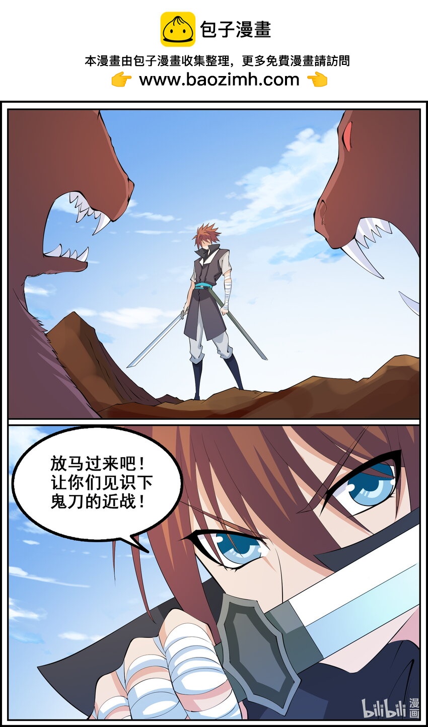 第217话-第216话