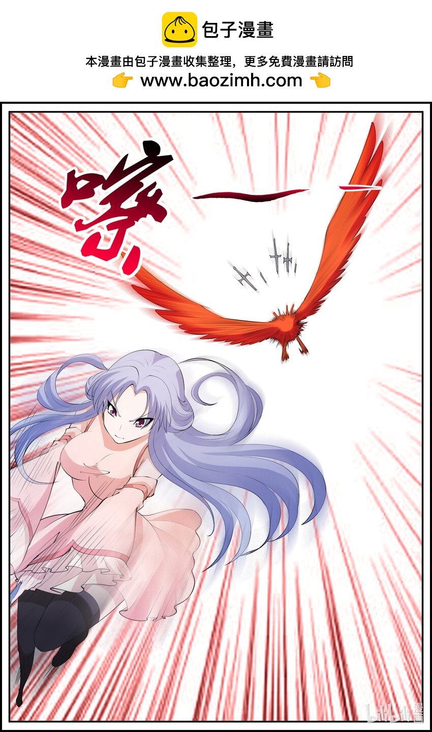 第217话-第216话