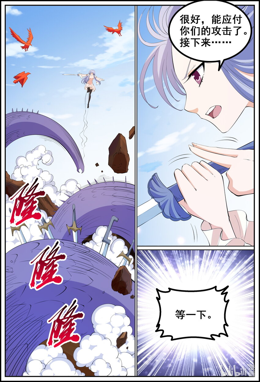 第217话-第216话