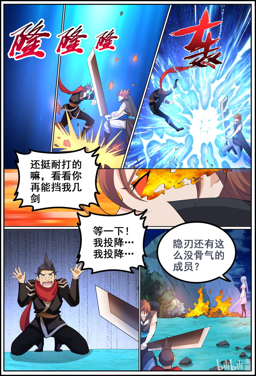 第221话-第220话