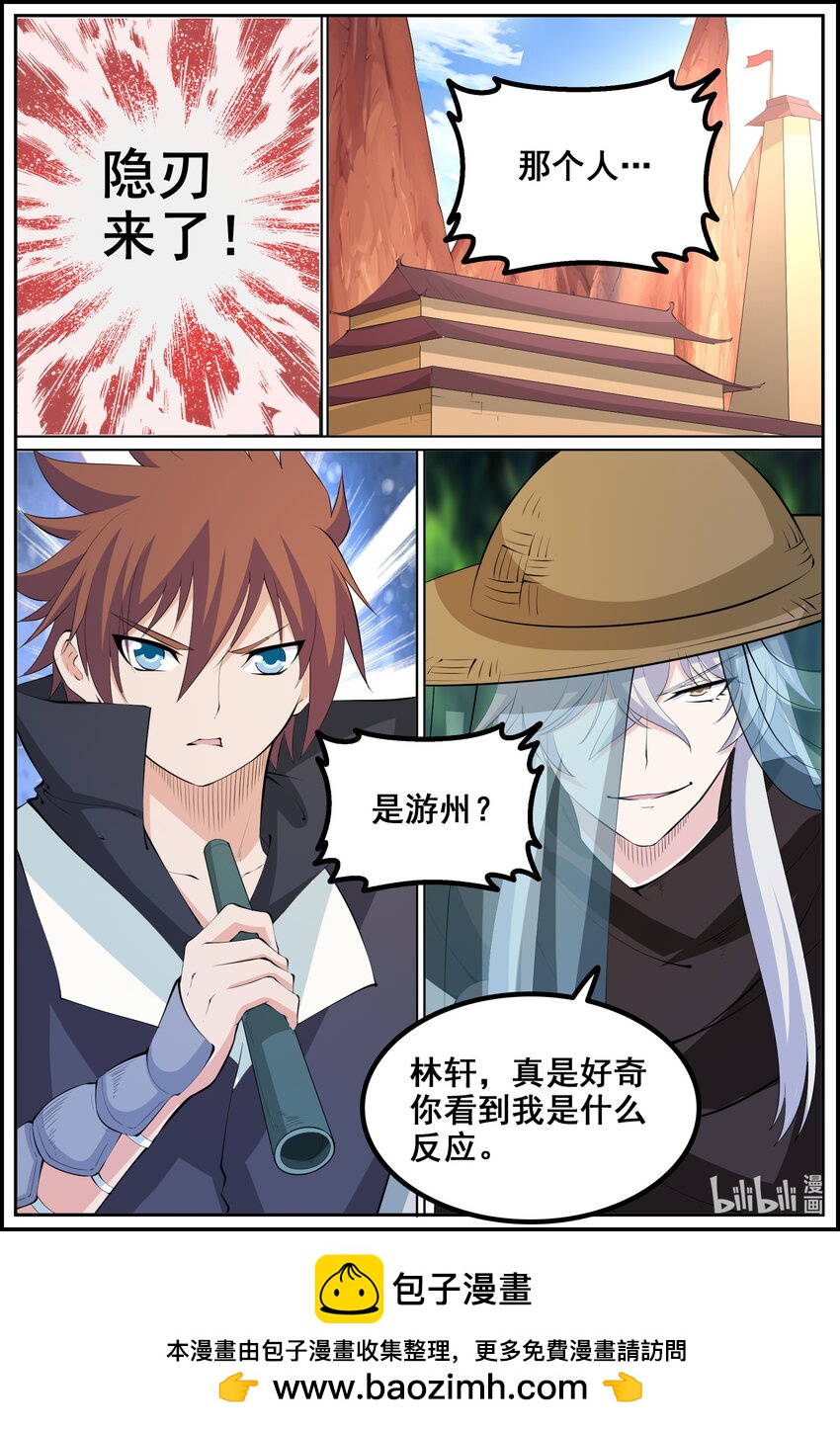 第221话-第220话