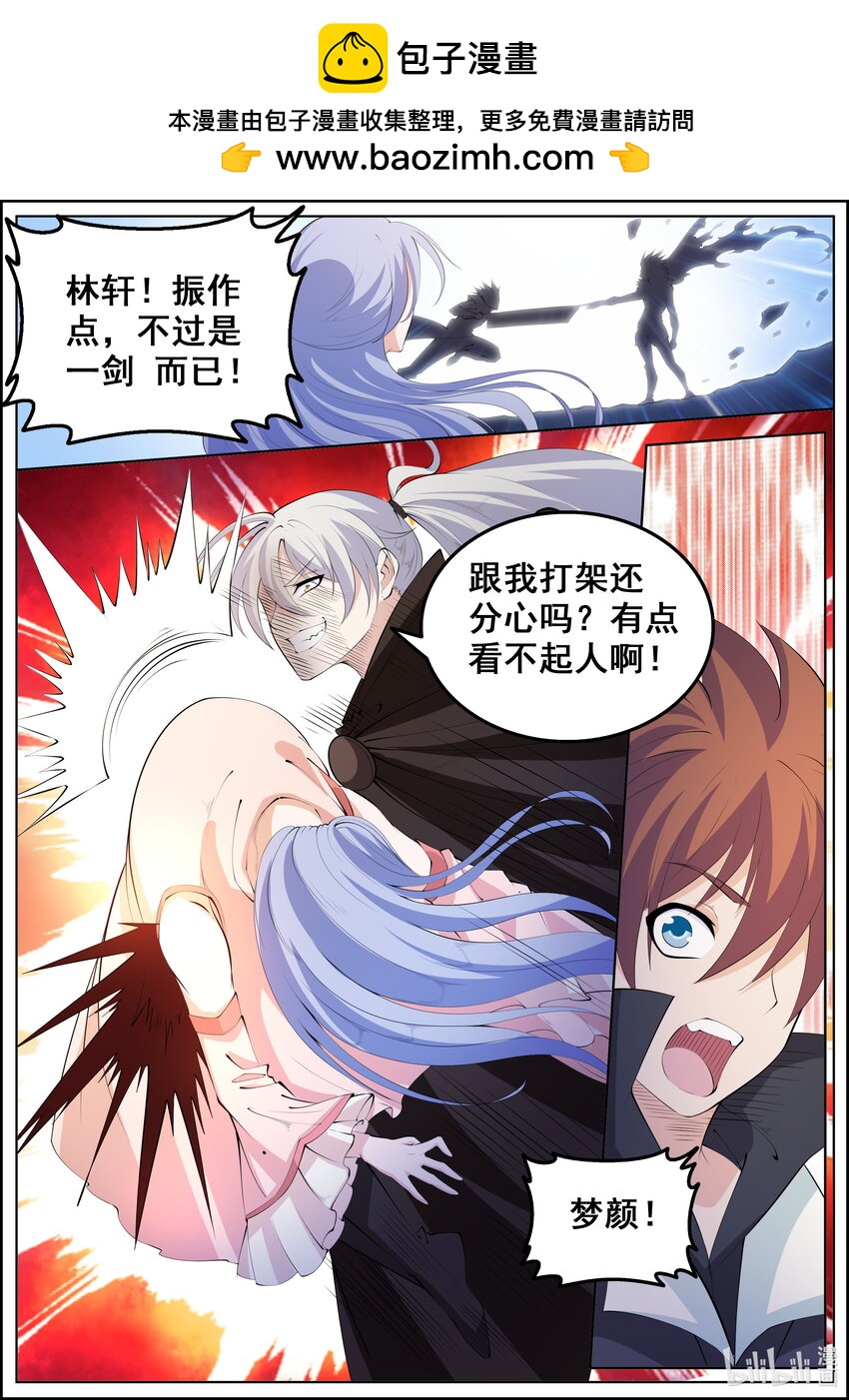 第223话-第222话