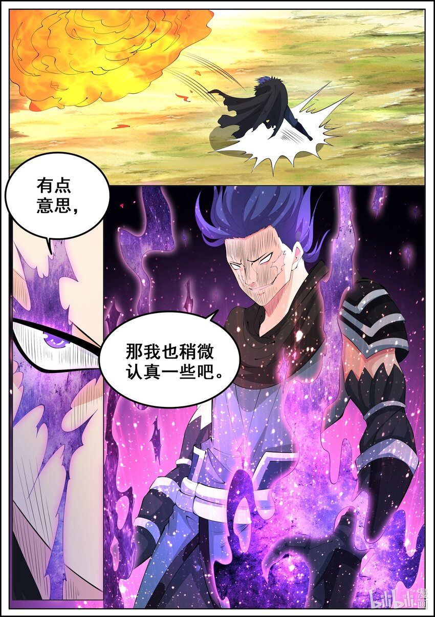 第223话-第222话