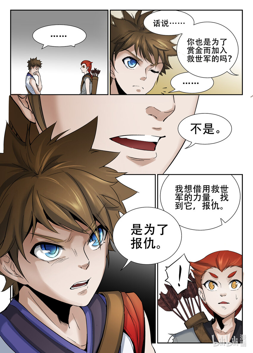 035 第35话-第34话