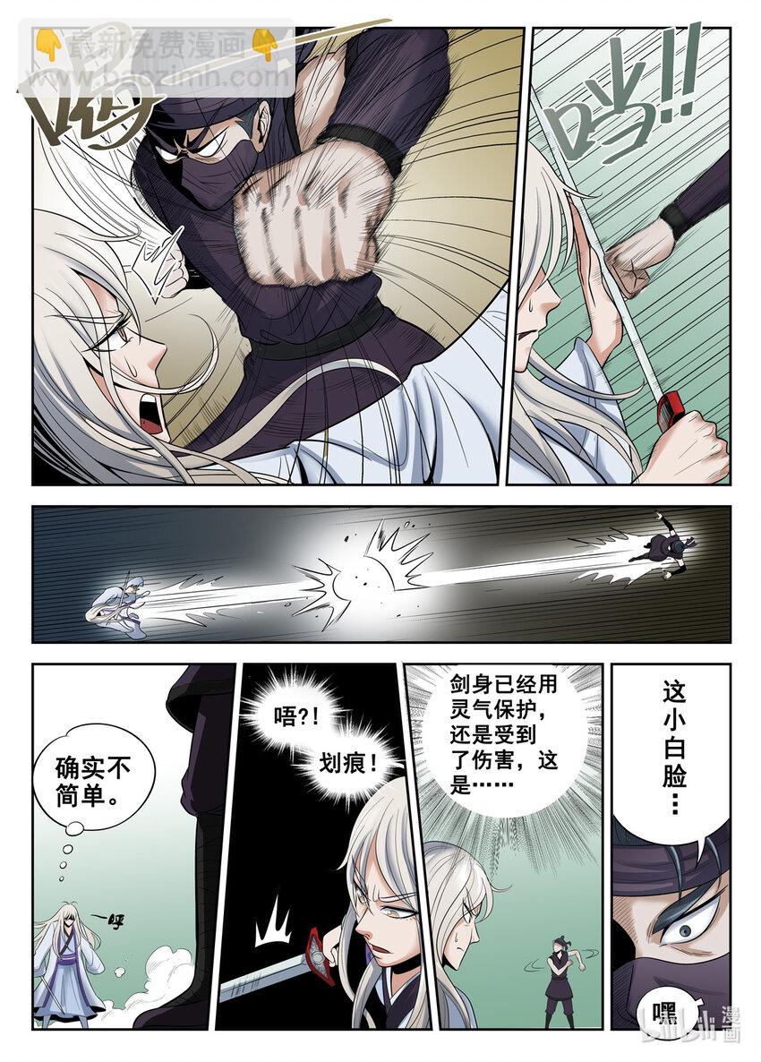 037 第37话-第36话