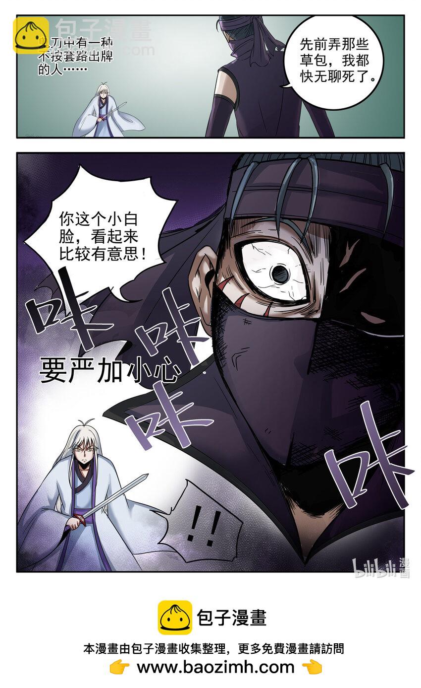 037 第37话-第36话