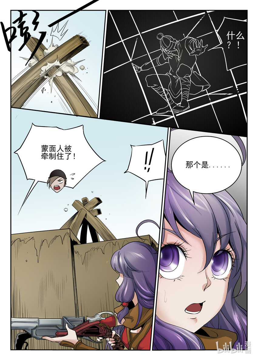 041 第41话-第40话