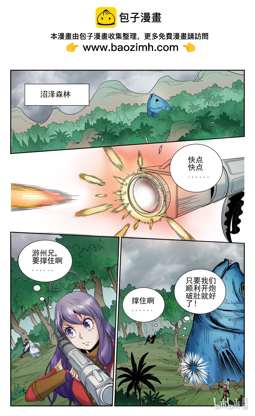 041 第41话-第40话