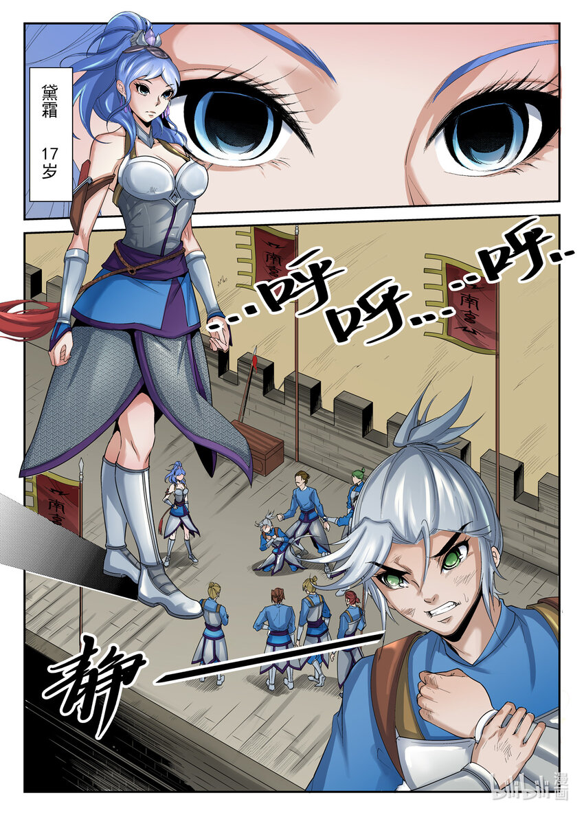 053 第53话-第52话
