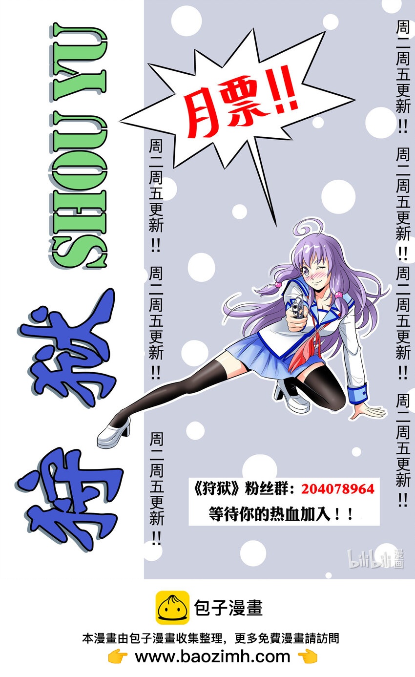 053 第53话-第52话