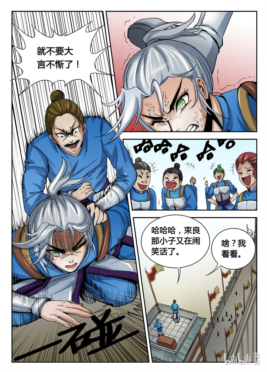 053 第53话-第52话