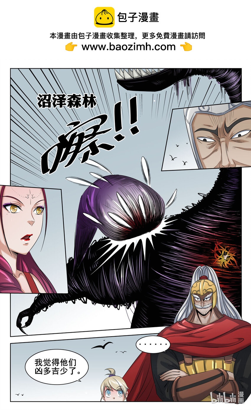 055 第55话-第54话