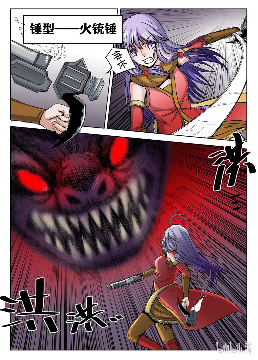 055 第55话-第54话