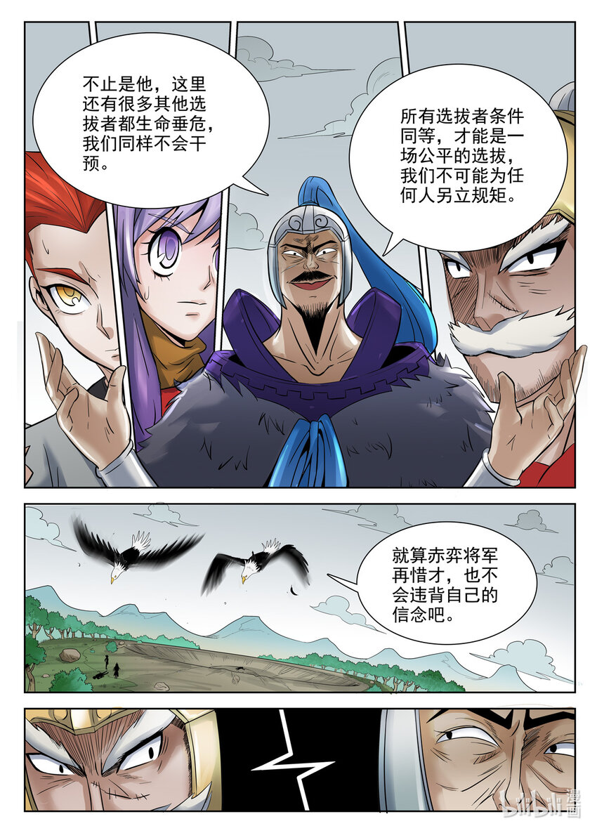 061 第61话-第60话